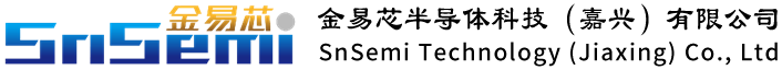 金易芯半導體科技(嘉興)有限公司